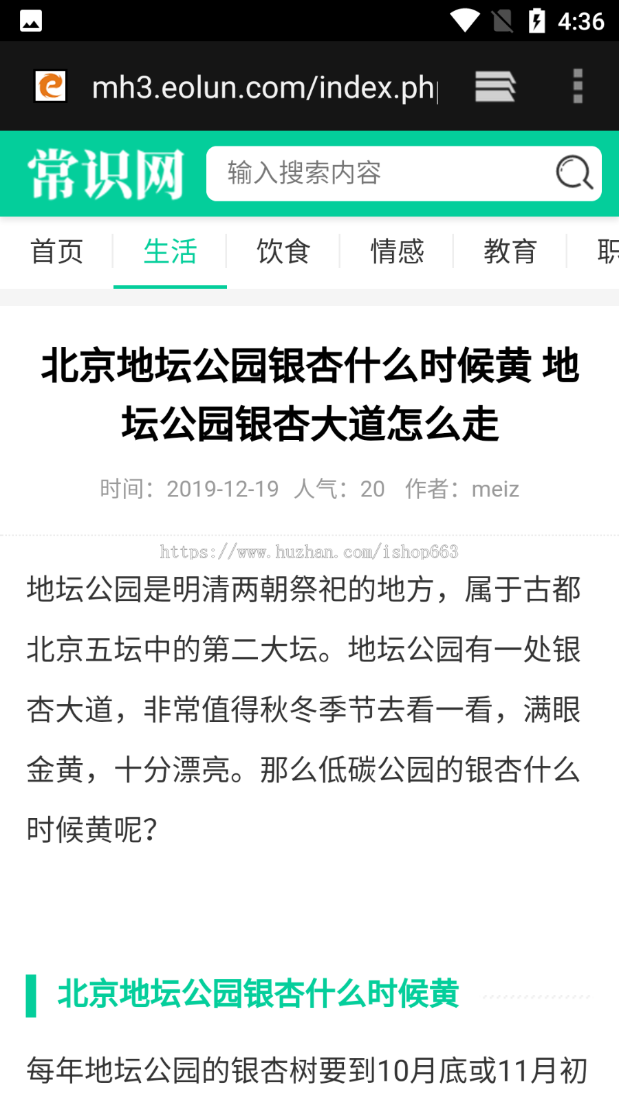 thinkphp5内核易优cms系统自媒体新闻资讯类网站模板eyoucms个人博客文章源码程序