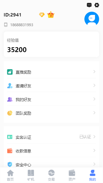 新款存币升息,,矿池,算力ETH/IPFS/CHIA/BTC/系统/分币系统/云算力系统