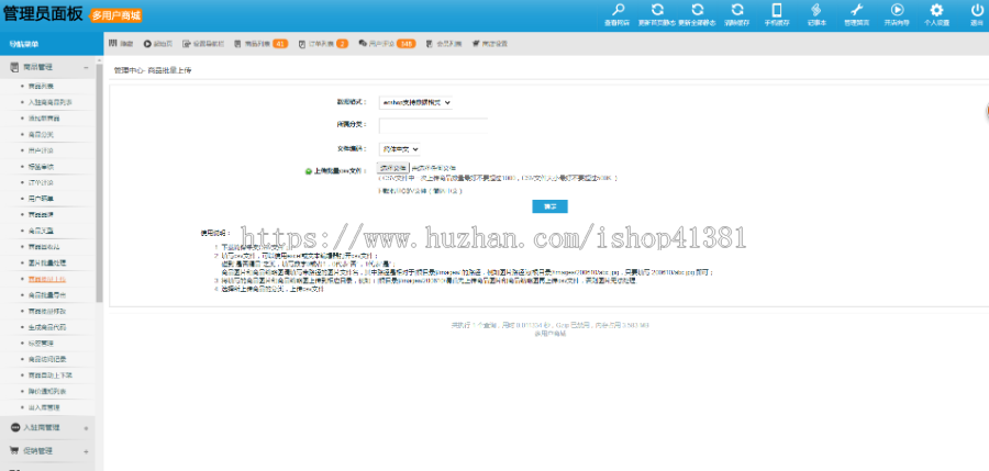 新款直播带货秀商城系统源码购物直播交友系统源码直播带货源码 短视频带货