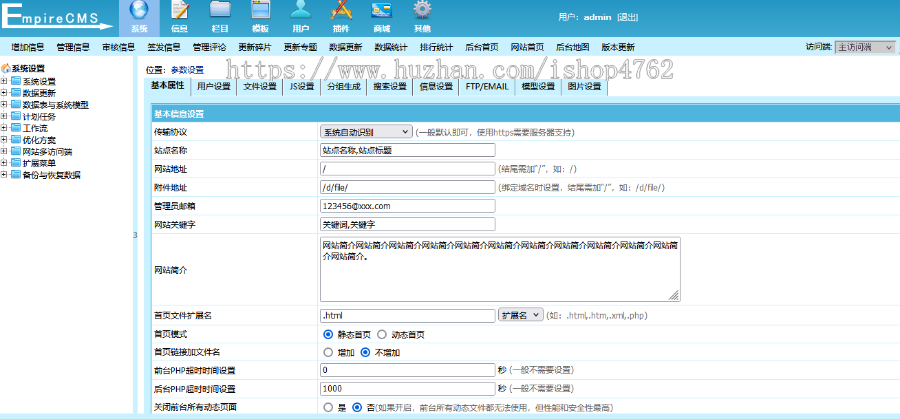 简洁大气响应式婚纱摄影源码,摄影图片展示站模板{优化版}