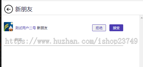 (免费搭建)H5客服聊天即时通讯系统源码+支持嵌入广告+群聊+封装APP+可发文件