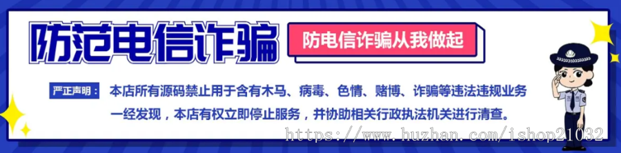 PHP网络建站源码/网站建设官网/网络公司源码/软件公司/移动业务小程序官网源码