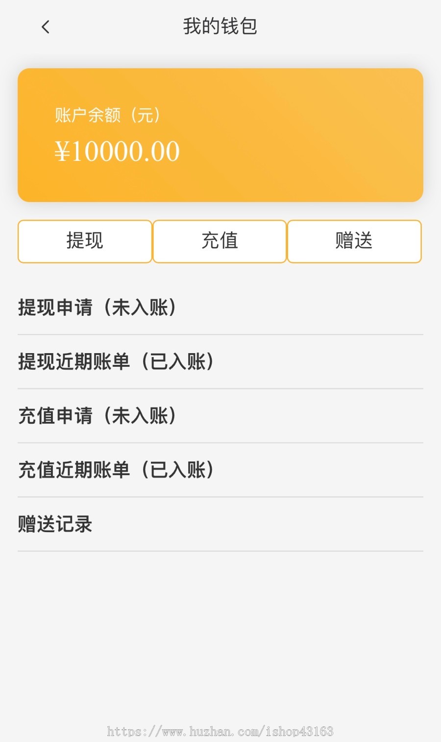 2024寄售抢玉石竞拍抢购溢价商城古玩拍卖转卖系统字画玉石溢价APP拍卖源码