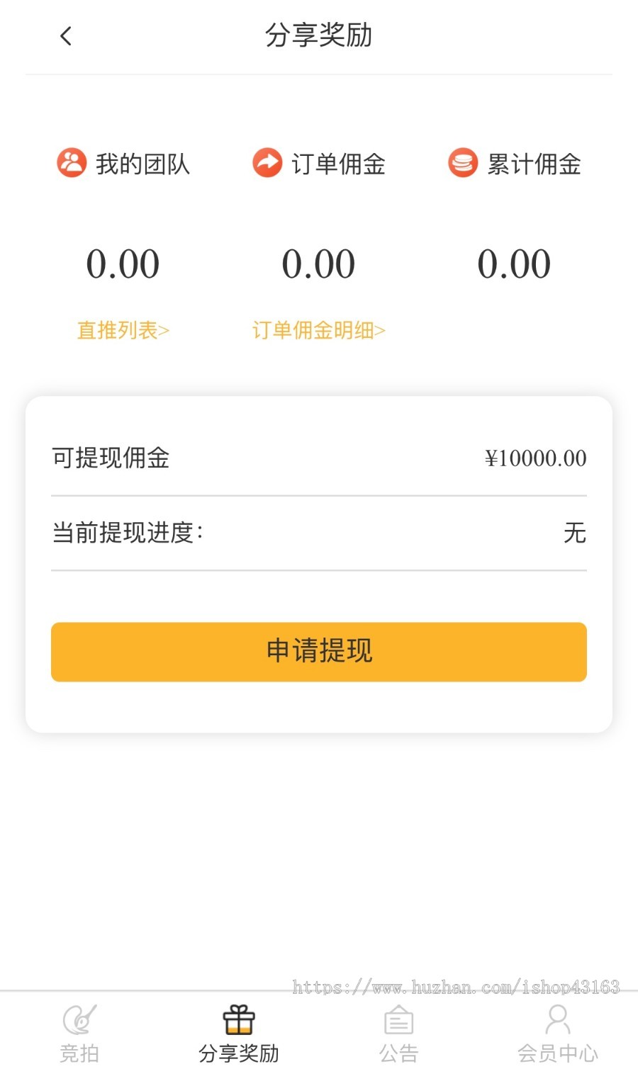 2024寄售抢玉石竞拍抢购溢价商城古玩拍卖转卖系统字画玉石溢价APP拍卖源码