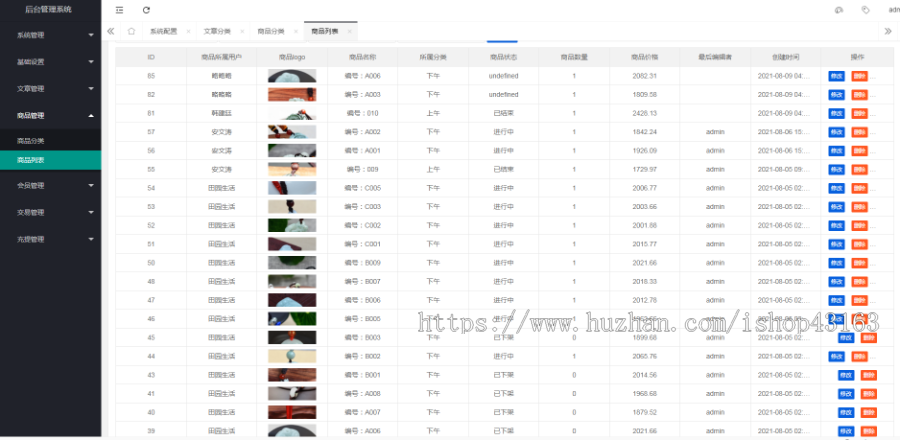 2024寄售抢玉石竞拍抢购溢价商城古玩拍卖转卖系统字画玉石溢价APP拍卖源码