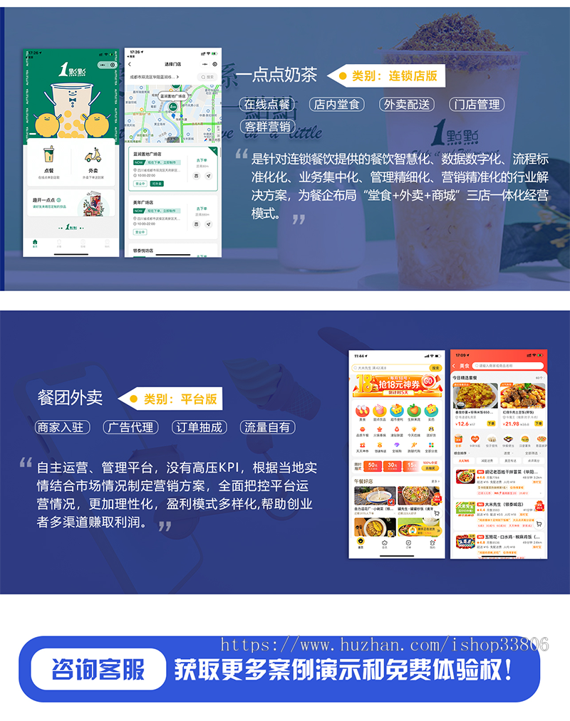 餐饮外卖小程序校园外卖小程序,扫码点餐外卖配送小票打印单店多店连锁店版源码开