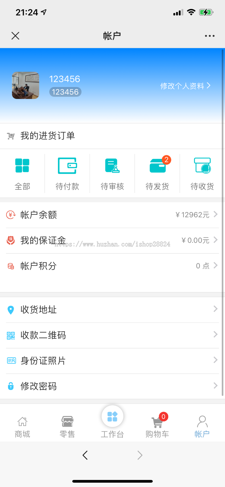 《包搭建》微商管理订单扫码社交新零售系统公众号溯源代理防伪查询网站云仓源码