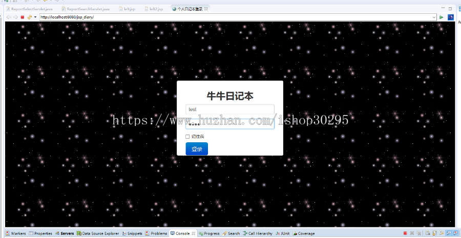 基于jsp+mysql的JSP个人日记本