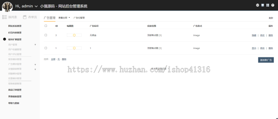PHP汽车交易汽车拍卖二手车交易网站源码