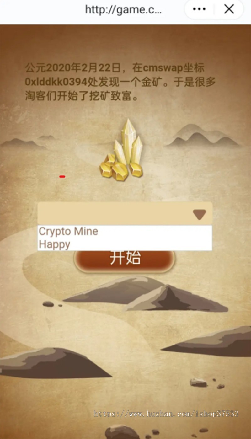 去中心化dapp 链上 智能 NFT交易游戏