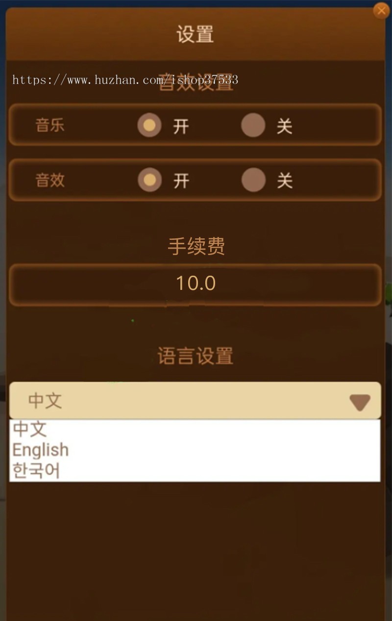 去中心化dapp 链上 智能 NFT交易游戏