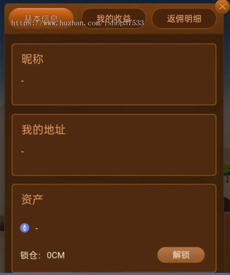 去中心化dapp 链上 智能 NFT交易游戏