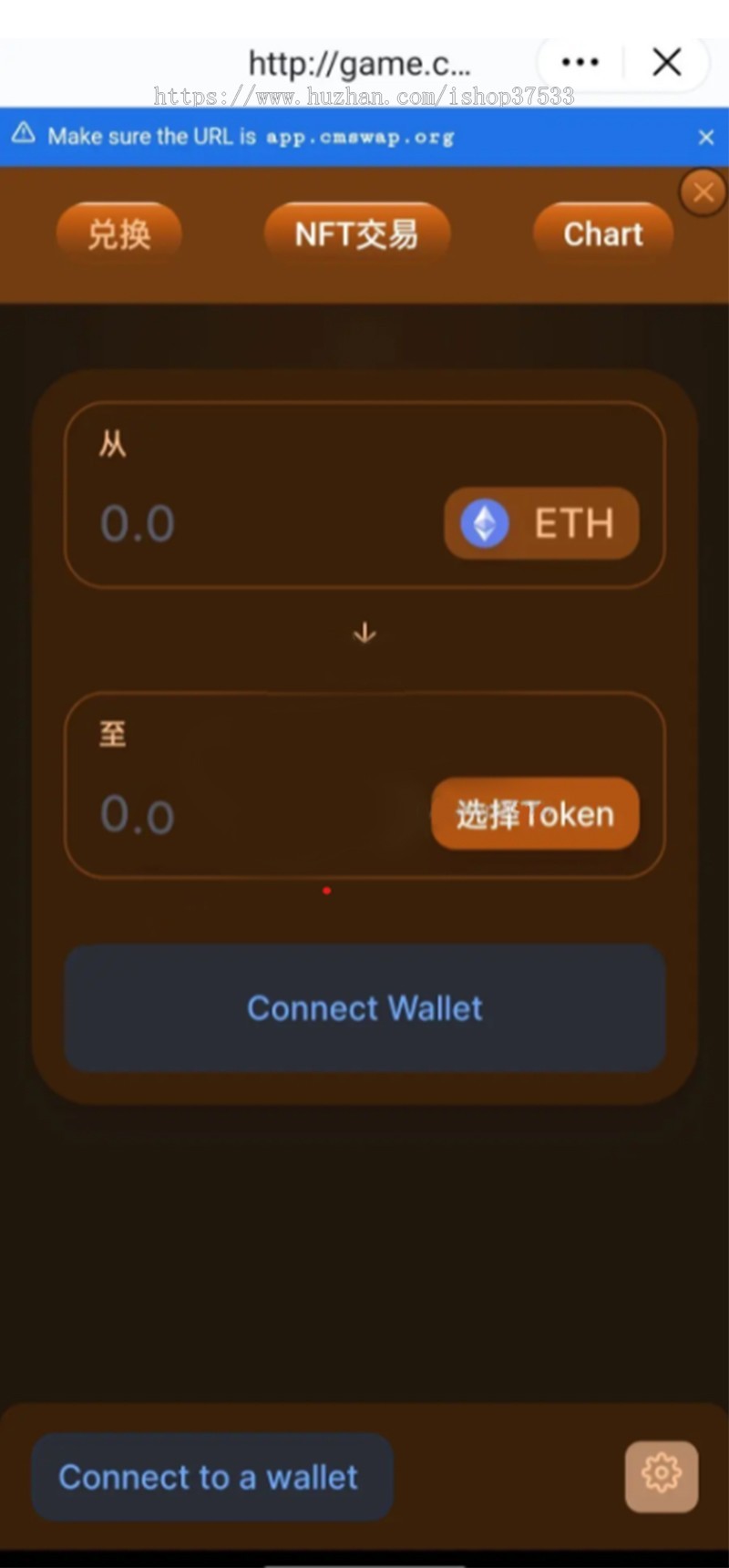 去中心化dapp 链上 智能 NFT交易游戏