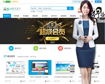 【新修】一品资源网织梦模板源码下载站_虚拟素材交易_教程资源下载类源码