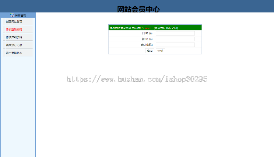 基于jsp+mysql的JSP实现的一个旅游网站