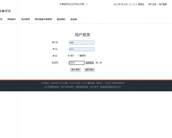 基于jsp+mysql的JSP美食资讯分享预订平台网站