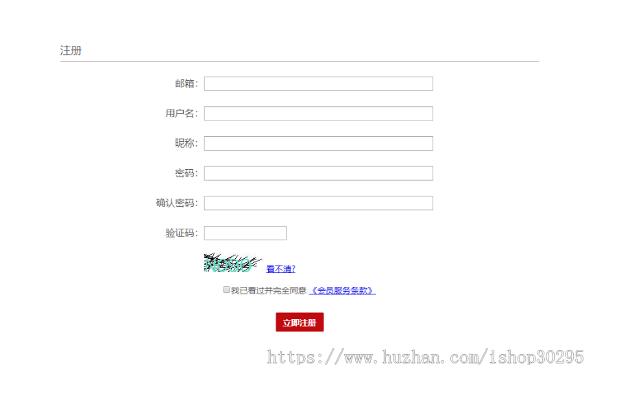基于jsp+mysql的JSP论坛的实现