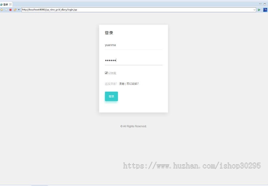 基于jsp+mysql的JSP九宫格日记本