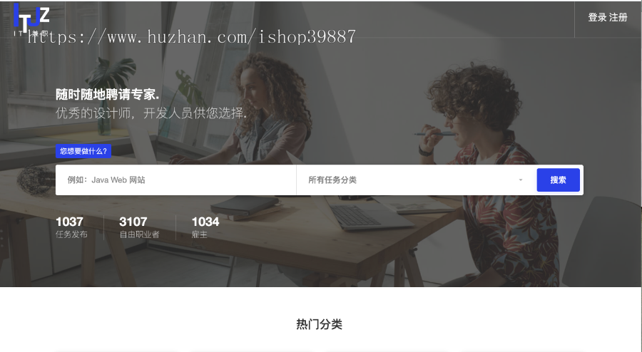 Java系统兼职网站