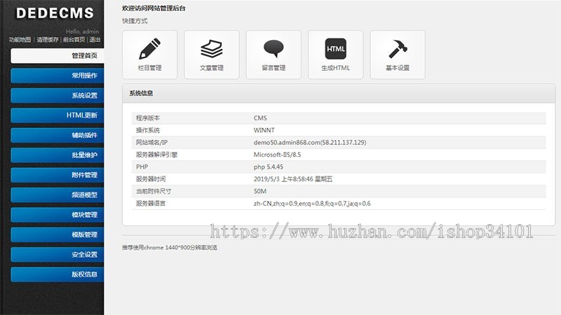 (带手机版数据同步)情感新闻资讯类网站织梦模板 情感资讯类网站源码
