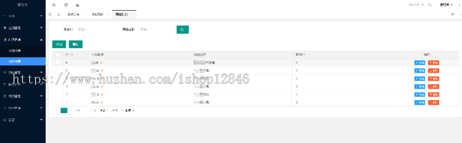 【成品】场馆预约场地预定篮球羽毛球网球系统体育馆在线预定订场会议室教室预约科技馆