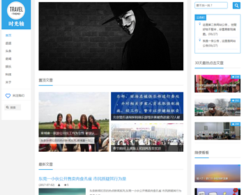 （自适应手机版）响应式个人博客自媒体文章类织梦模板 HTML5蓝色文章博客网站源码