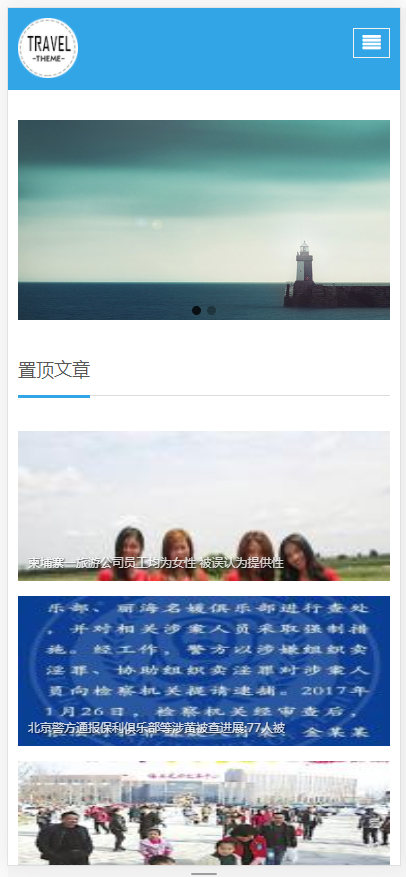 (自适应手机版)响应式个人博客自媒体文章类织梦模板 HTML5蓝色文章博客网站源码
