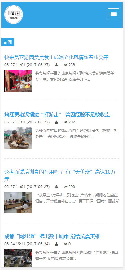 (自适应手机版)响应式个人博客自媒体文章类织梦模板 HTML5蓝色文章博客网站源码