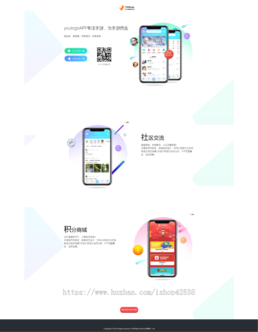 手游折扣推广盒子 APP游戏盒子 游戏推广APP 游戏应用商店 手游推广系统
