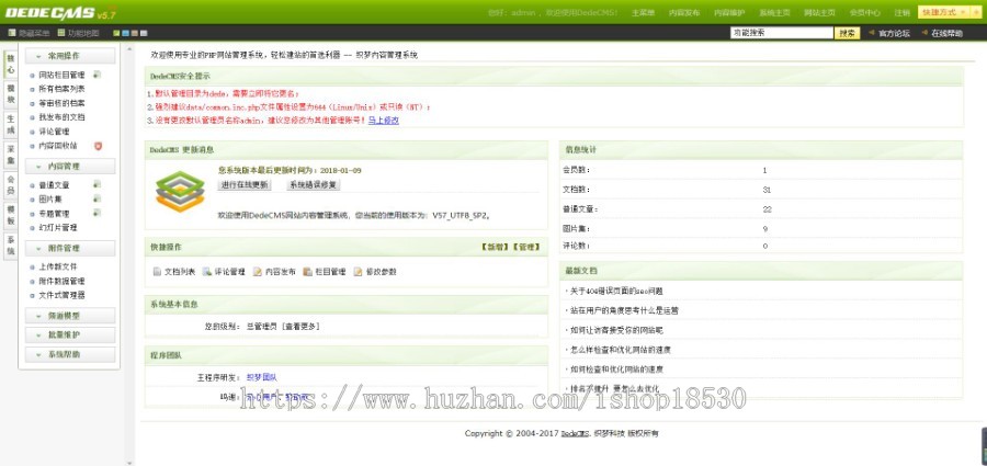 响应式全屋定制家居类网站织梦模板(自适应手机端)
