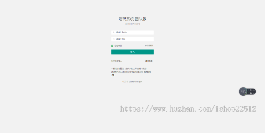 微信二维码活码管理系统yingyonghm1【演示亲测】