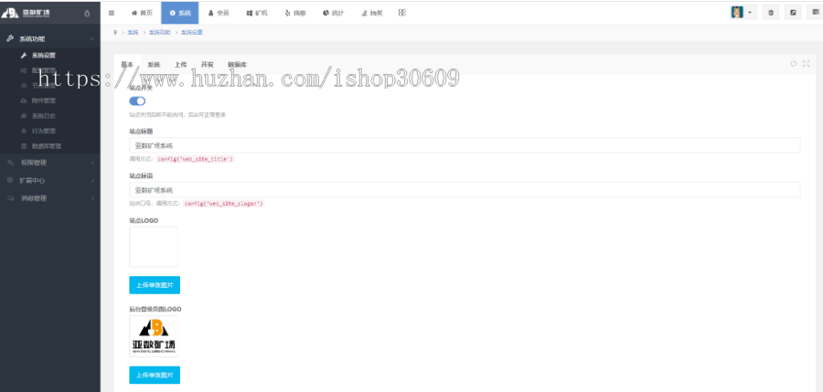 2021.8新款ipfs/fil/eth/btc/分币系统/集群/ipfs云算力/filcoin云算力