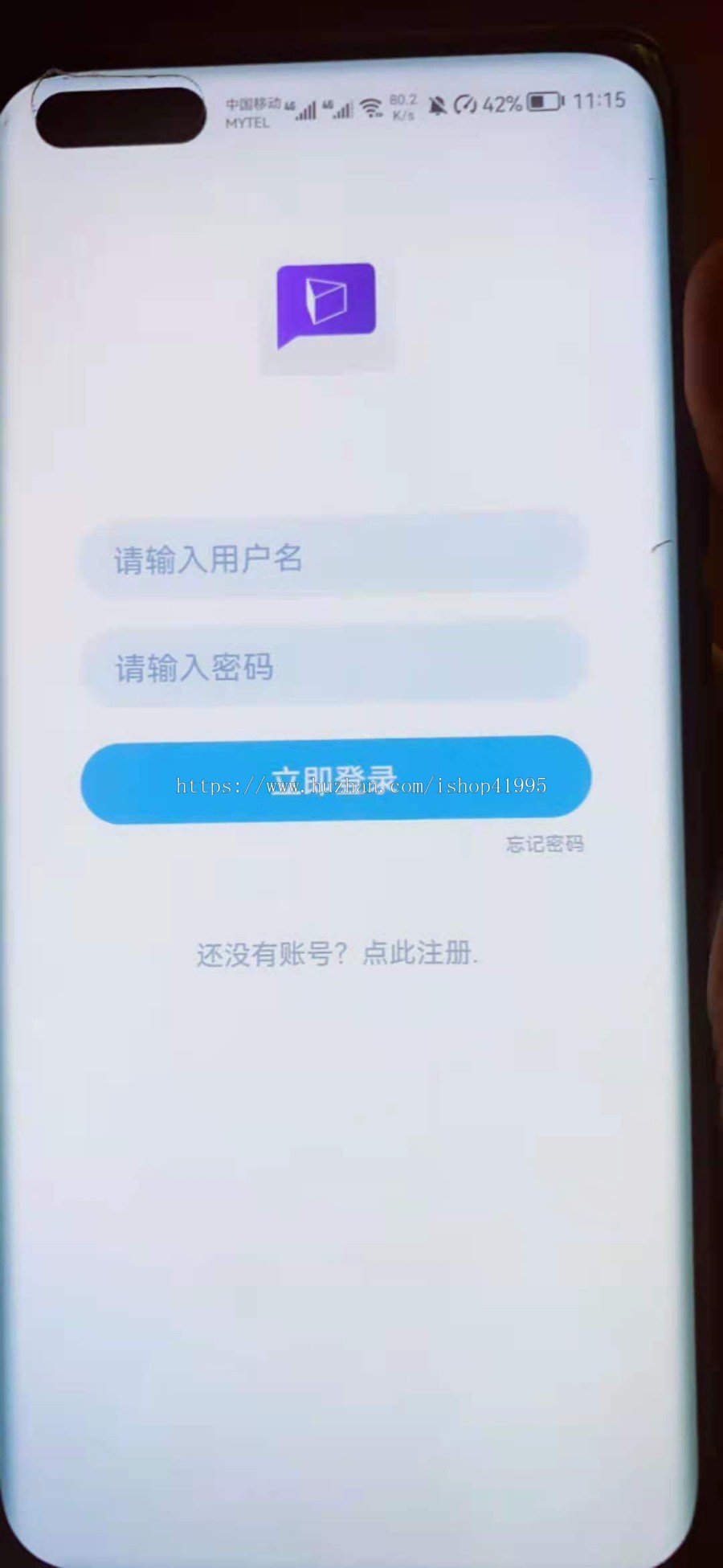 im社交聊天软件,全开源可二开