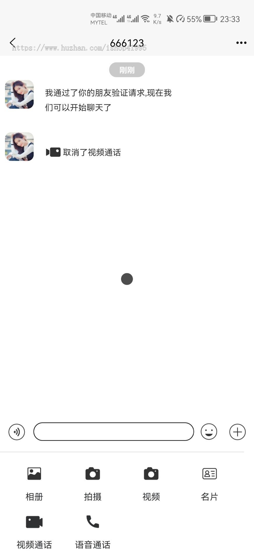 im社交聊天软件,全开源可二开