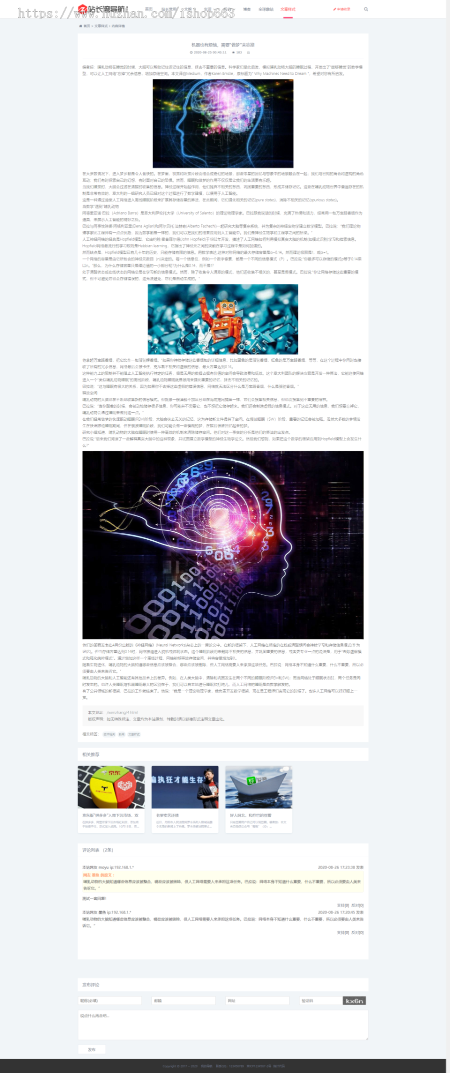 网址导航帝国cms7.5模板源码wap自适应HTML5响应式整站支持手机平板php分类目录程序
