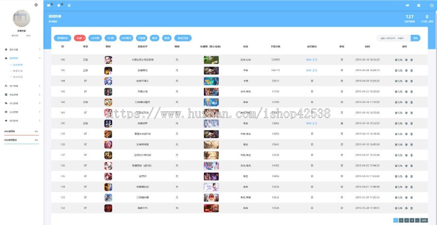 手游盒子APP sdk手游上架盒子 pc官网+手机网页+APP三合一 手游平台网站 手游应用市场