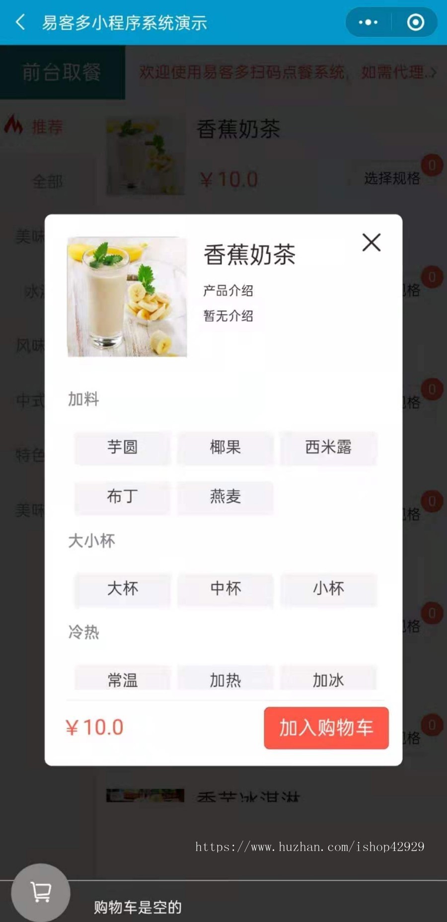 【正版】2021年新微信小程序开发系统源码小程序saas系统扫码点餐小程序支付宝小程序