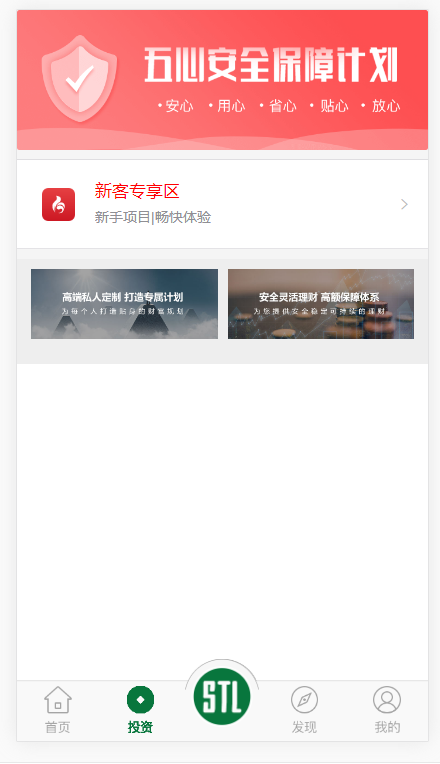 生态理财投资余额宝理财,短期理财长期理财奕鹤网络鼎鑫科技开发出品