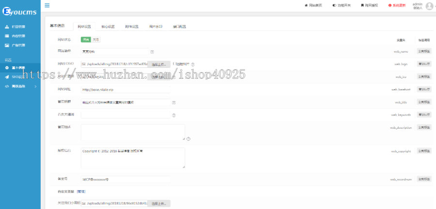 博客网站源码 自媒体文章 头条资讯源码 自适应手机端 新闻类网站【可打包成小程序】