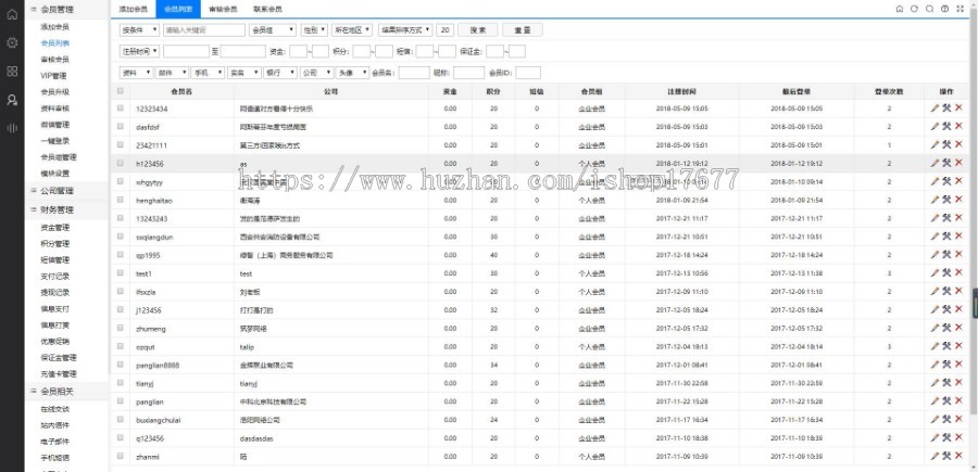 Destoon7.0绿色行业B2B大气平台门户全站源码/带手机版+商务中心网站商城系统源码