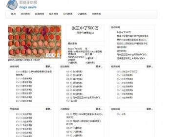 基于jsp+mysql的JSP新闻发布网站系统