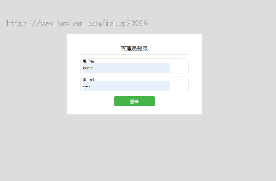 基于jsp+mysql的JSP小说在线阅读网站