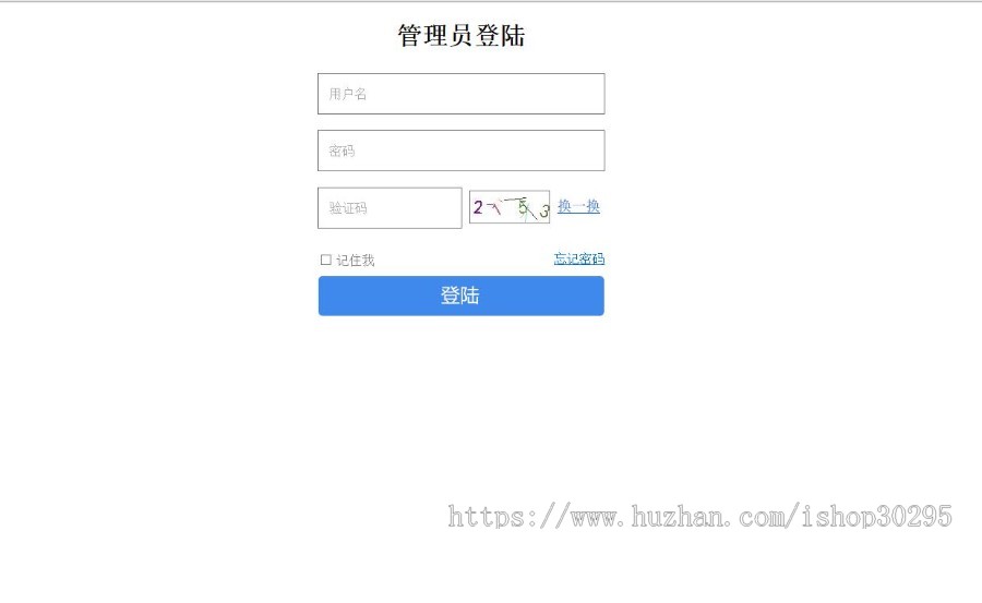 基于jsp+mysql的JSP校园论坛管理系统