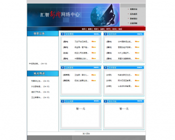 基于jsp+mysql的JSP在线新闻管理系统包含前后台