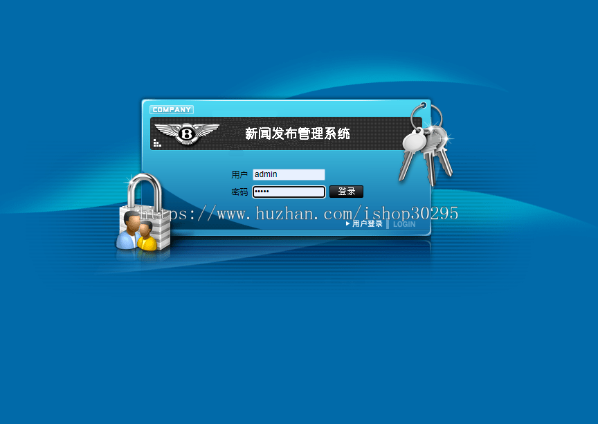 基于jsp+mysql的JSP在线新闻管理系统包含前后台