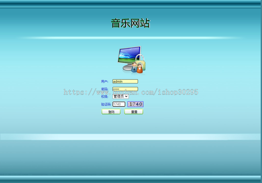基于jsp+mysql的JSP在线音乐查询播放网站