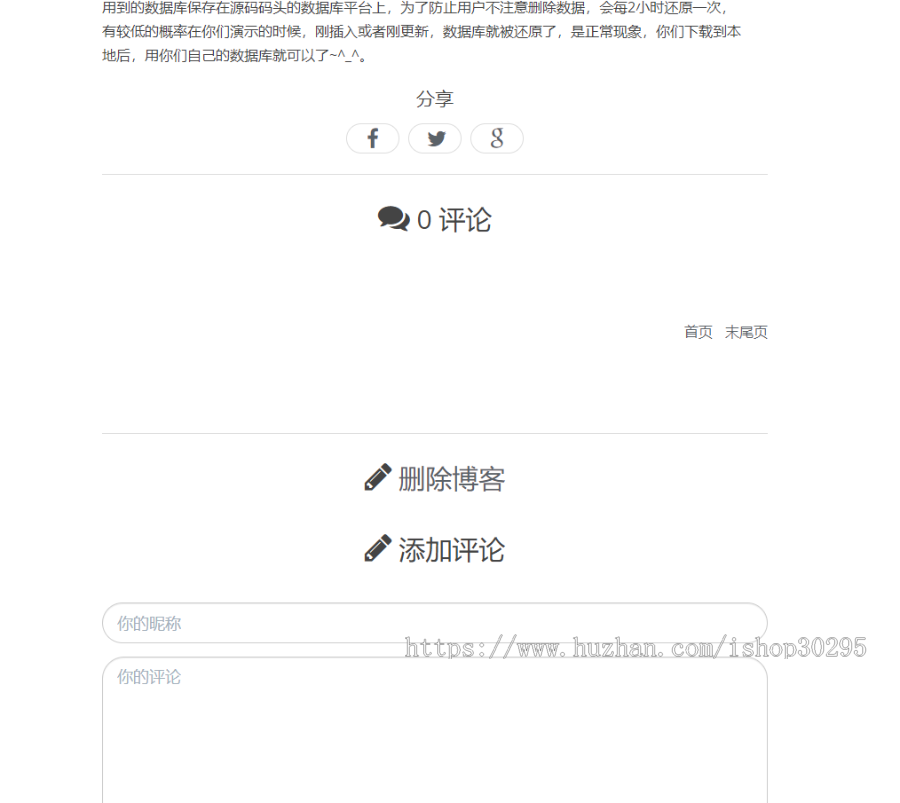 基于jsp+mysql+Spring+mybatis+Spring boot的Springboot图书馆图书借阅管理系统