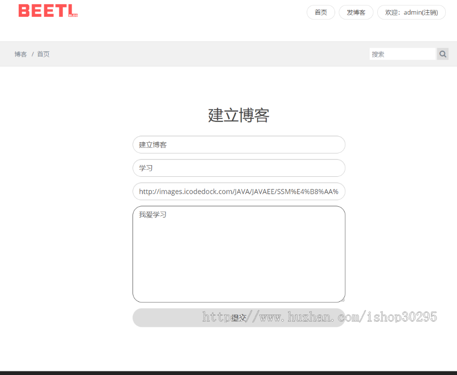 基于jsp+mysql+Spring+mybatis+Spring boot的Springboot图书馆图书借阅管理系统