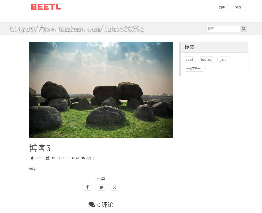 基于jsp+mysql+Spring+mybatis+Spring boot的Springboot图书馆图书借阅管理系统