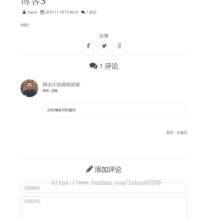 基于jsp+mysql+Spring+mybatis+Spring boot的Springboot图书馆图书借阅管理系统